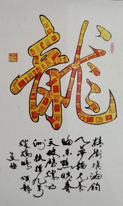 邴文政