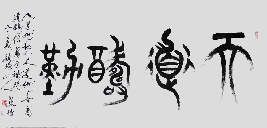 邴文政