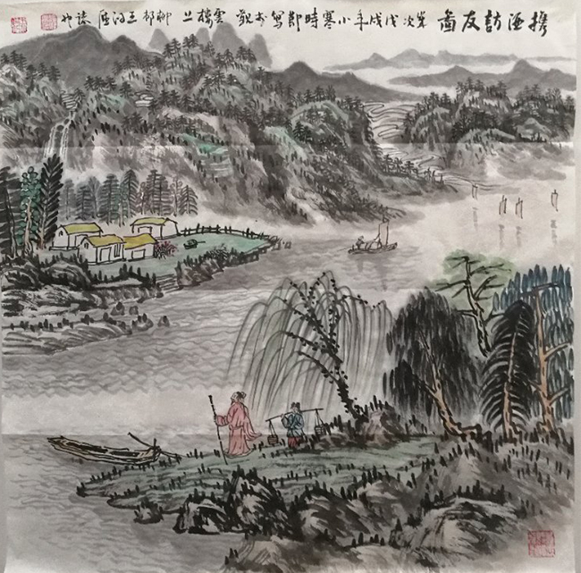 王鸿雁