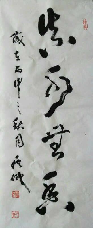 刘志强