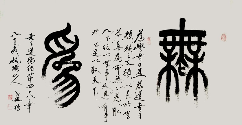 邴文政