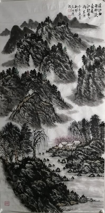 王鸿雁