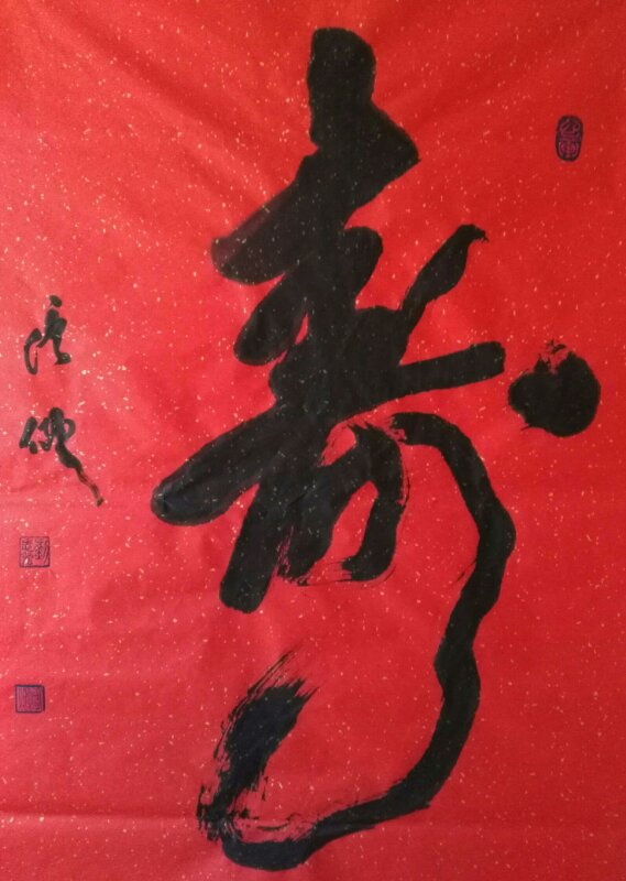 刘志强