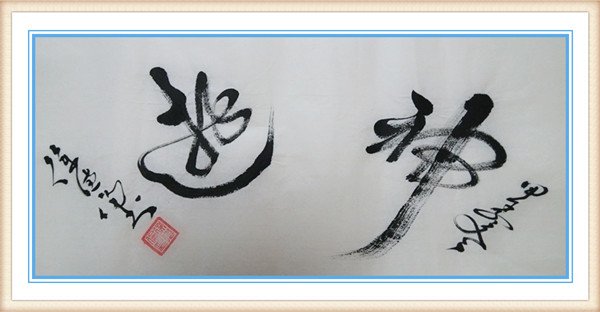 徐德伦