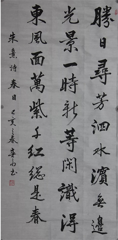 杜春富