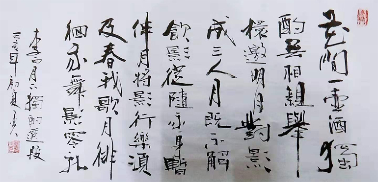 张昌平