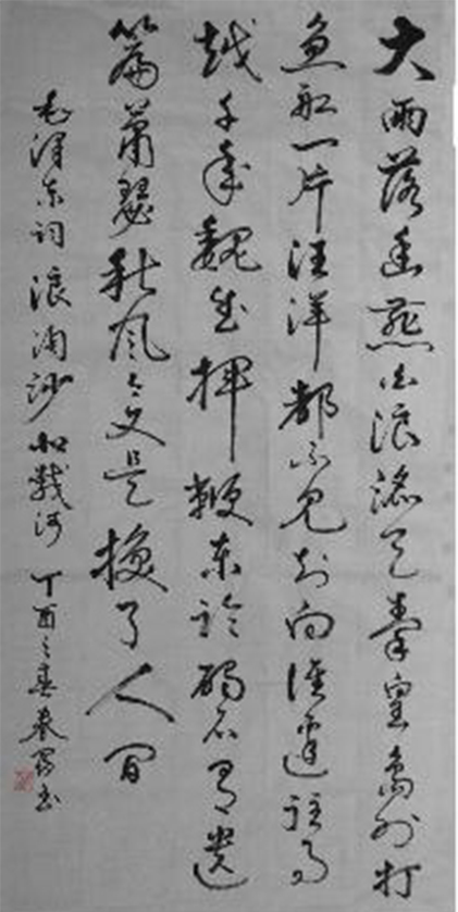 杜春富