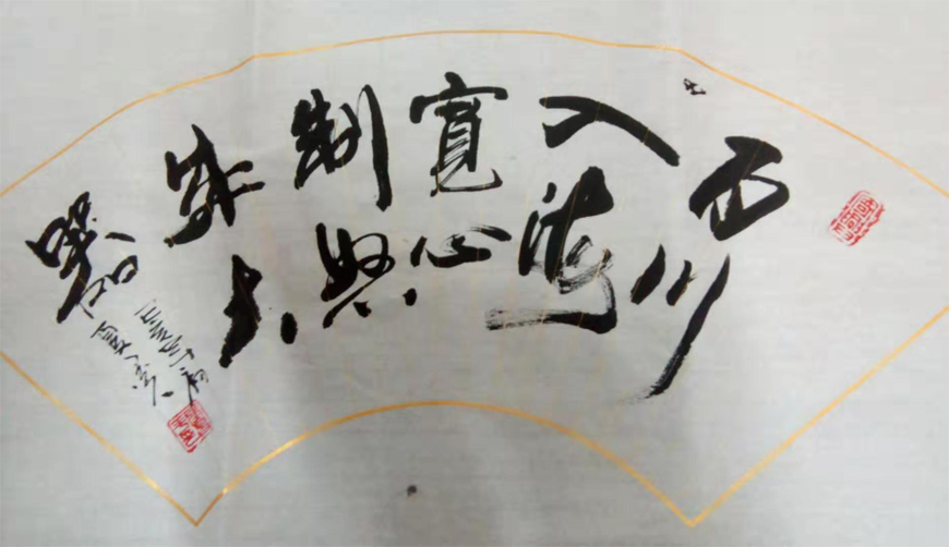 张昌平