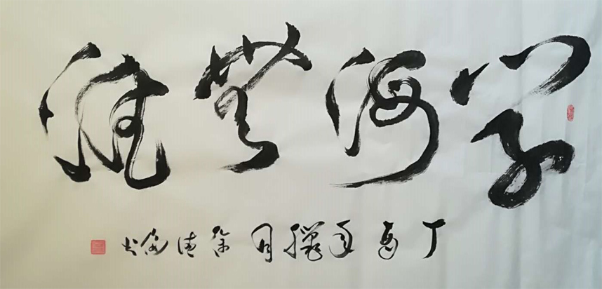 徐德伦