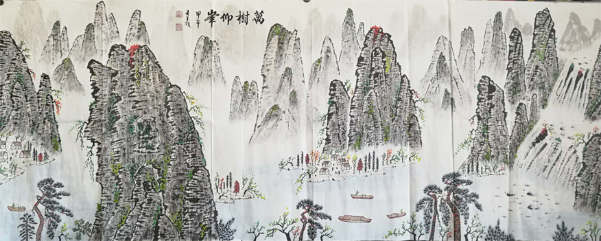王义