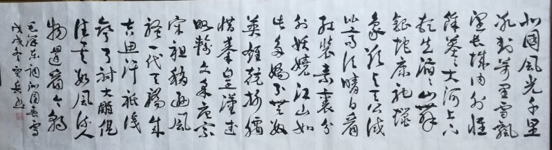 贾岳