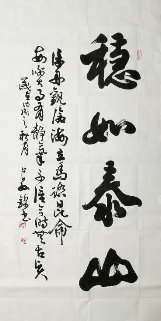 长孙锦