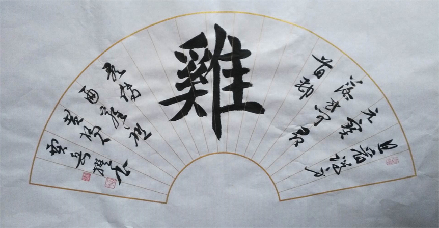 贾岳