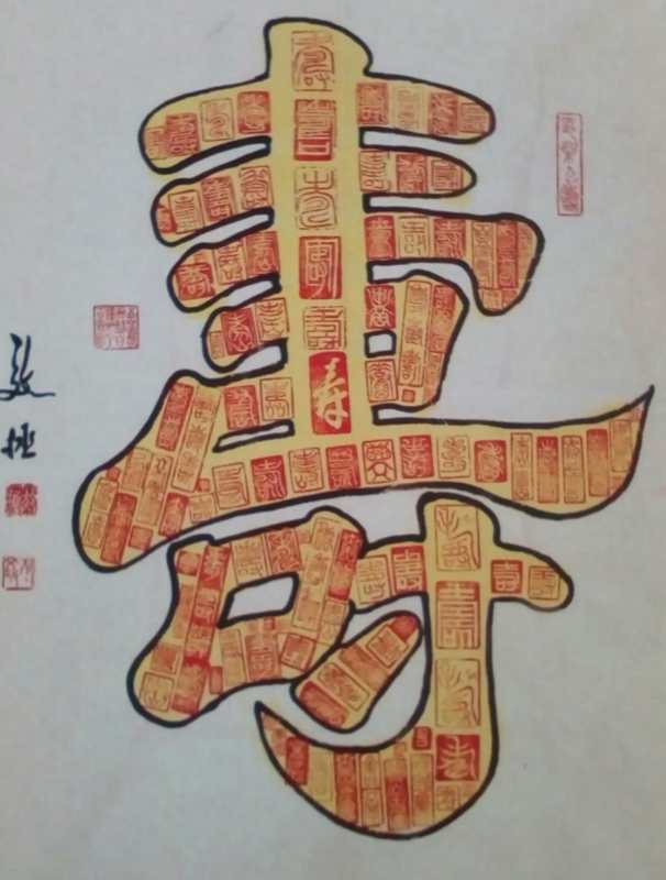 邴文政