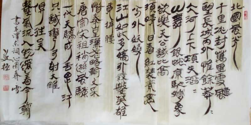 邴文政