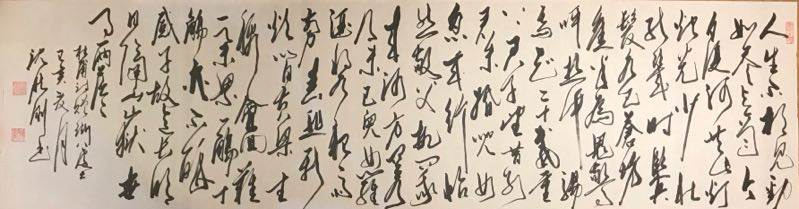 沈胜刚