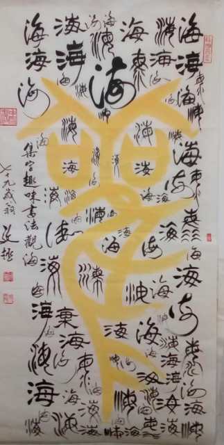 邴文政