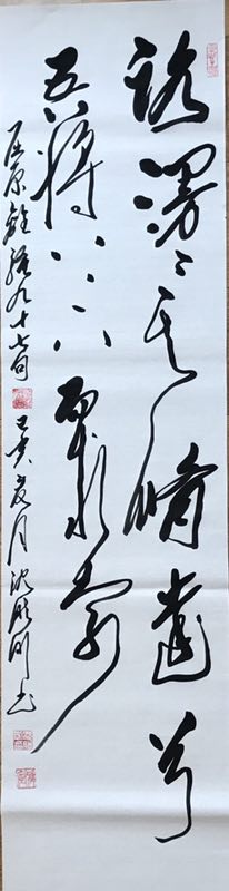 沈胜刚