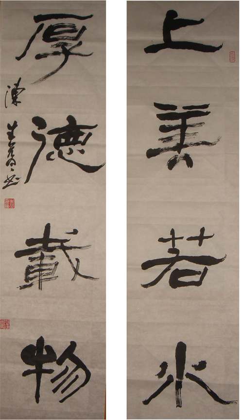 陈生益