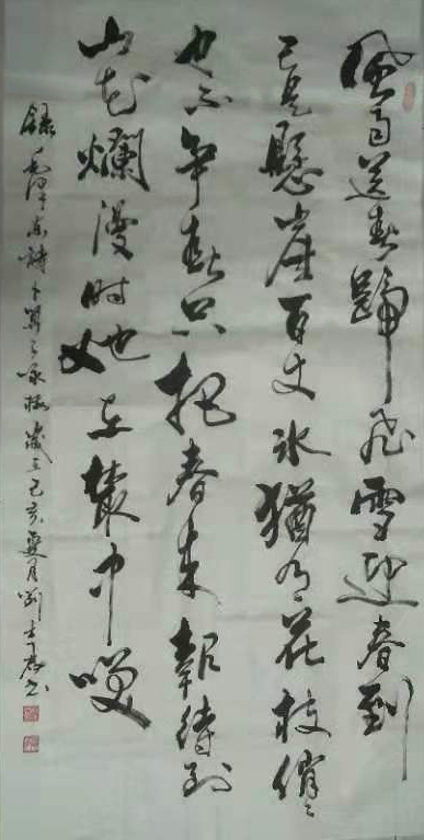 刘士君