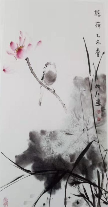 杨柳红