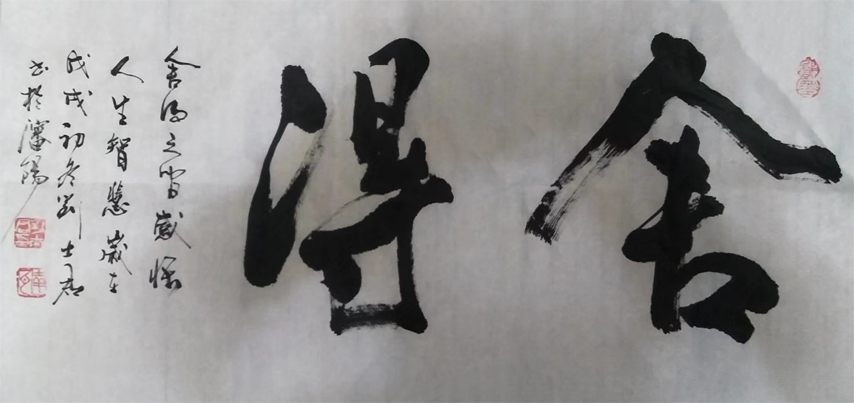 刘士君