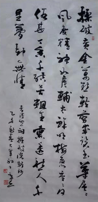 赵新亚