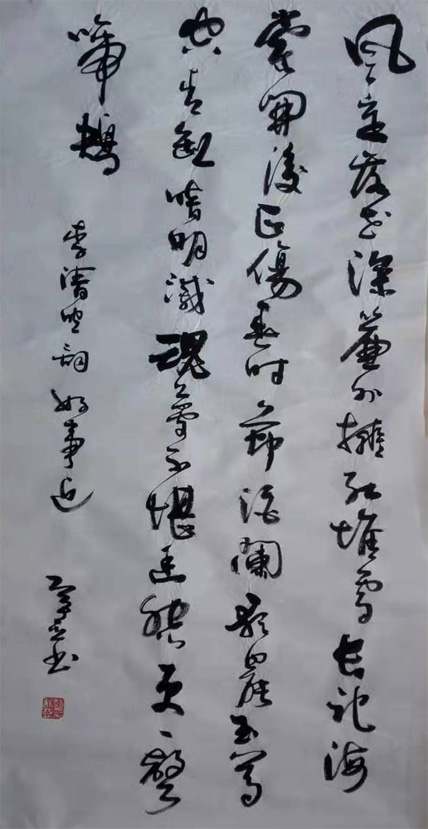 赵新亚