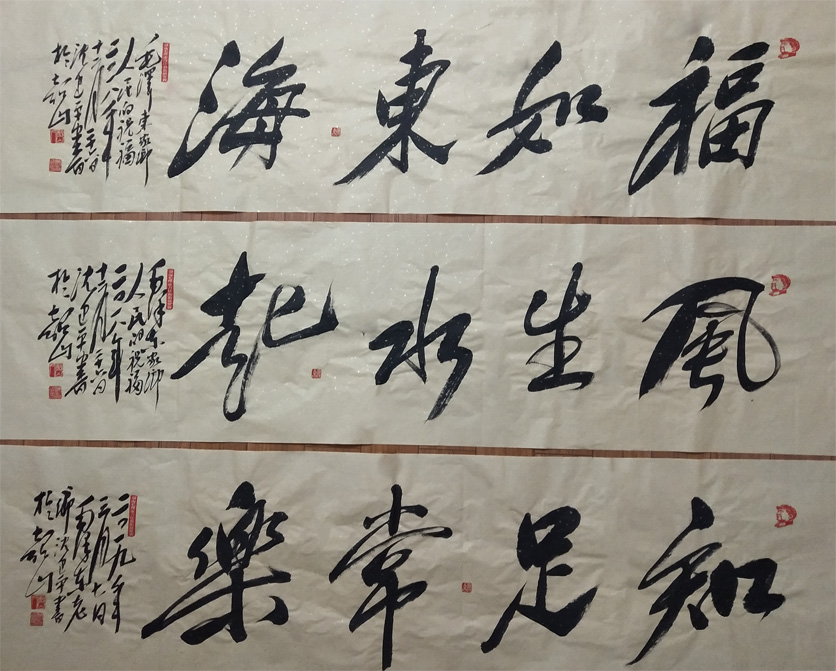 沈建平