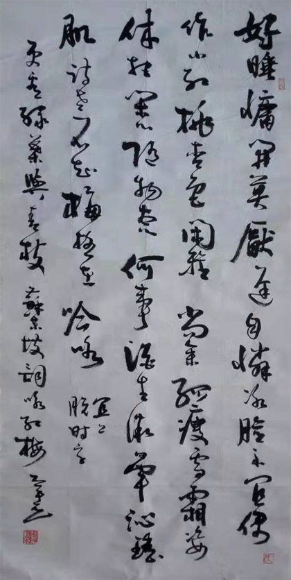 赵新亚