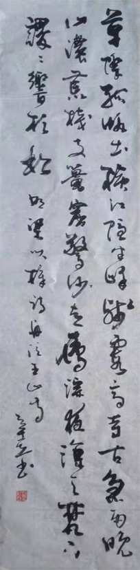 赵新亚