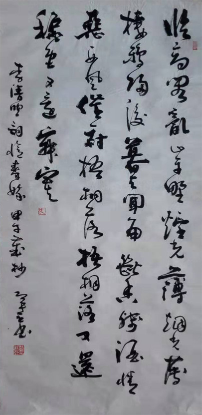 赵新亚