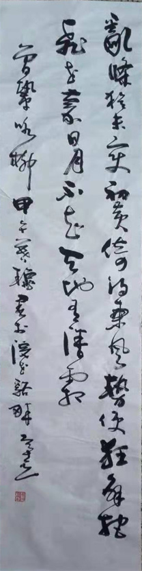 赵新亚