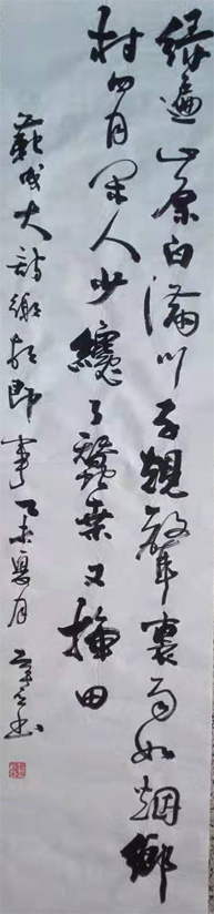 赵新亚