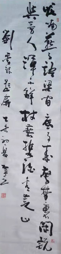 赵新亚