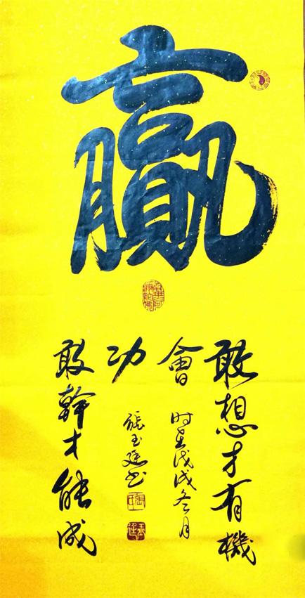 张玉廷