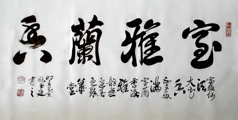 张玉廷