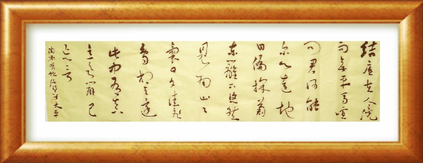 苏大平