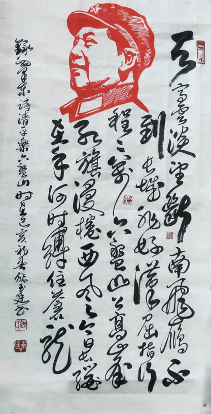 张玉廷