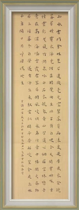 苏大平