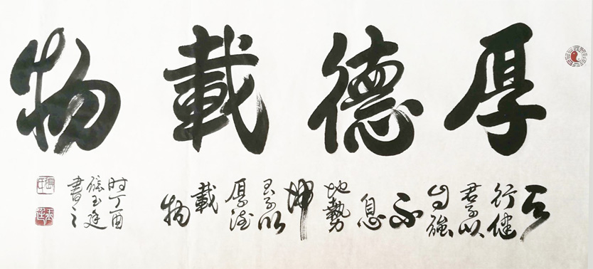张玉廷