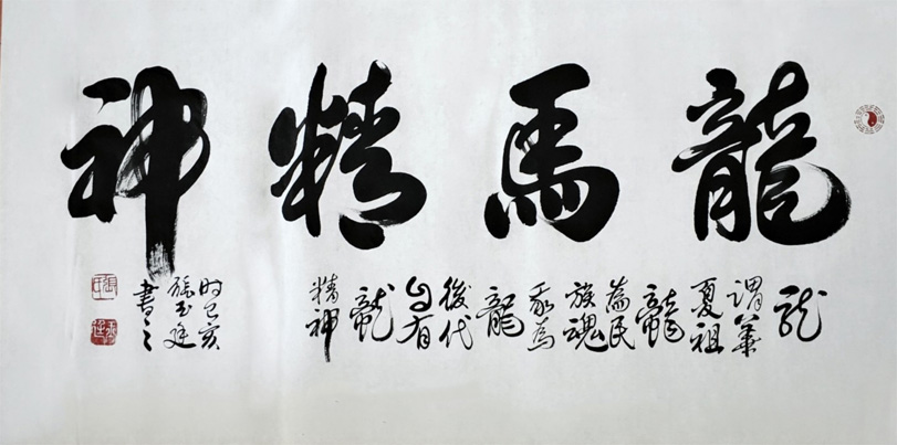 张玉廷