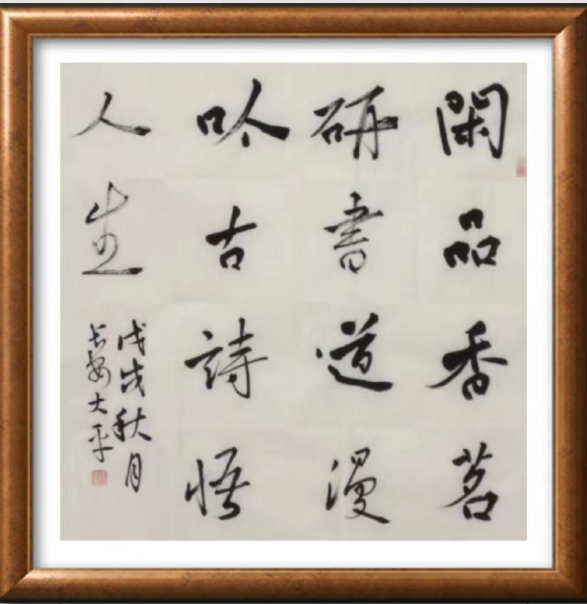 苏大平