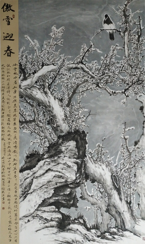陶天翊