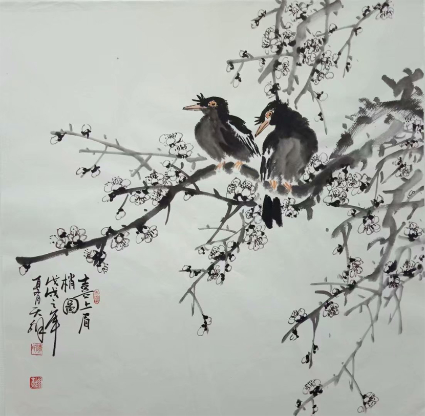 陶天翊