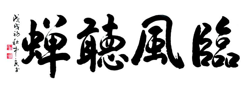 张中民
