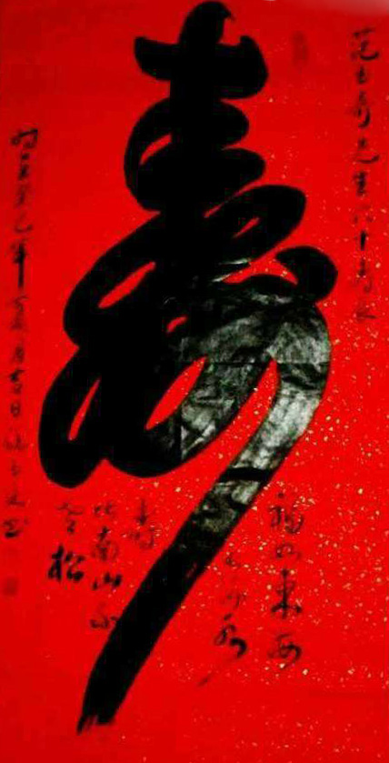 张玉廷