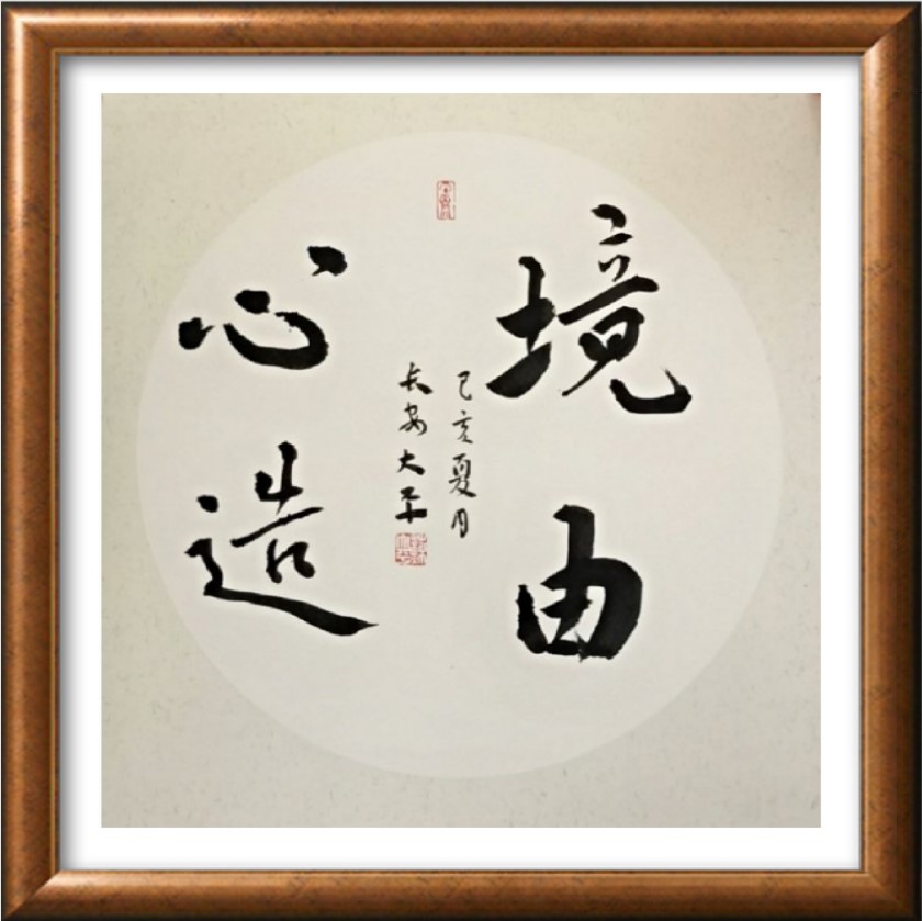 苏大平