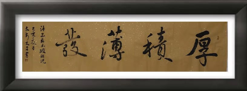 苏大平