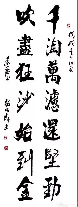 张宗彪